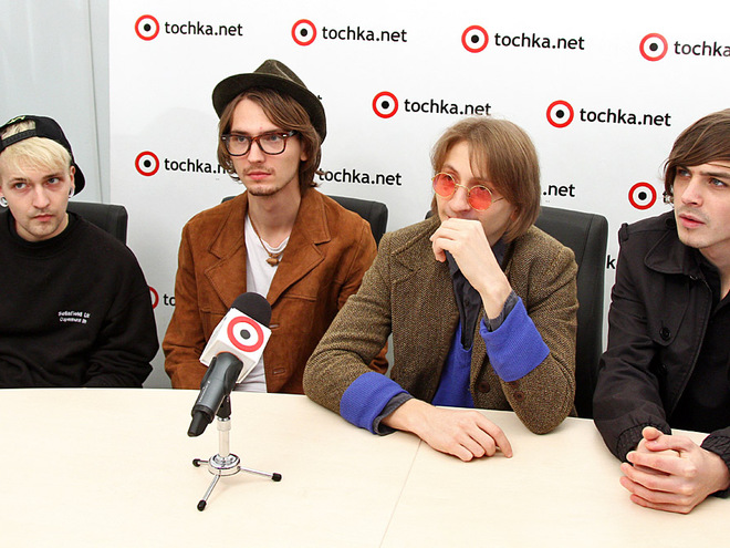 Группа Нервы