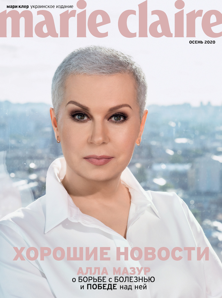 Алла Мазур продемонструвала нову зачіску