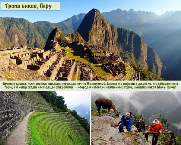 10 мест, которые обязательно нужно посетить