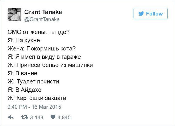 Приколы из семейной жизни