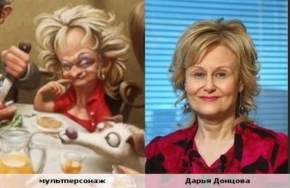 Смешные сходства