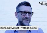 Как иностранцы произносят русские названия
