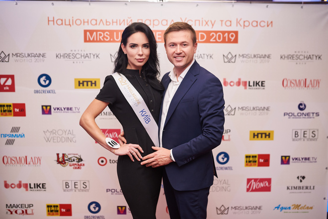 У Києві пройшов MRS. UKRAINE WORLD 2019: як це було