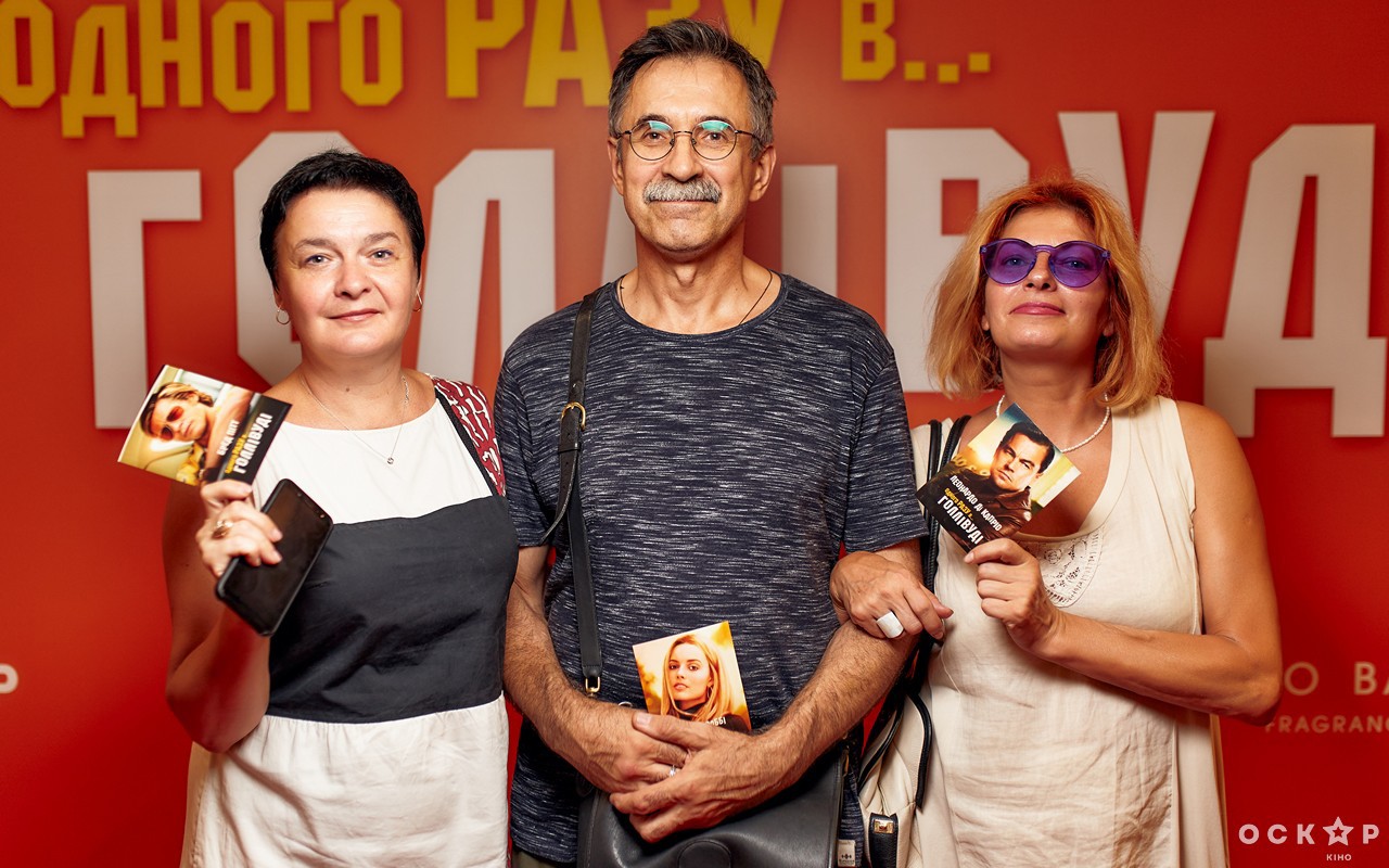 У Києві відбулася прем'єра фільму "Одного разу в... Голлівуді"