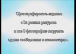Конкурс 'самоделкин'