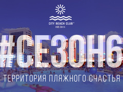 City Beach Club
