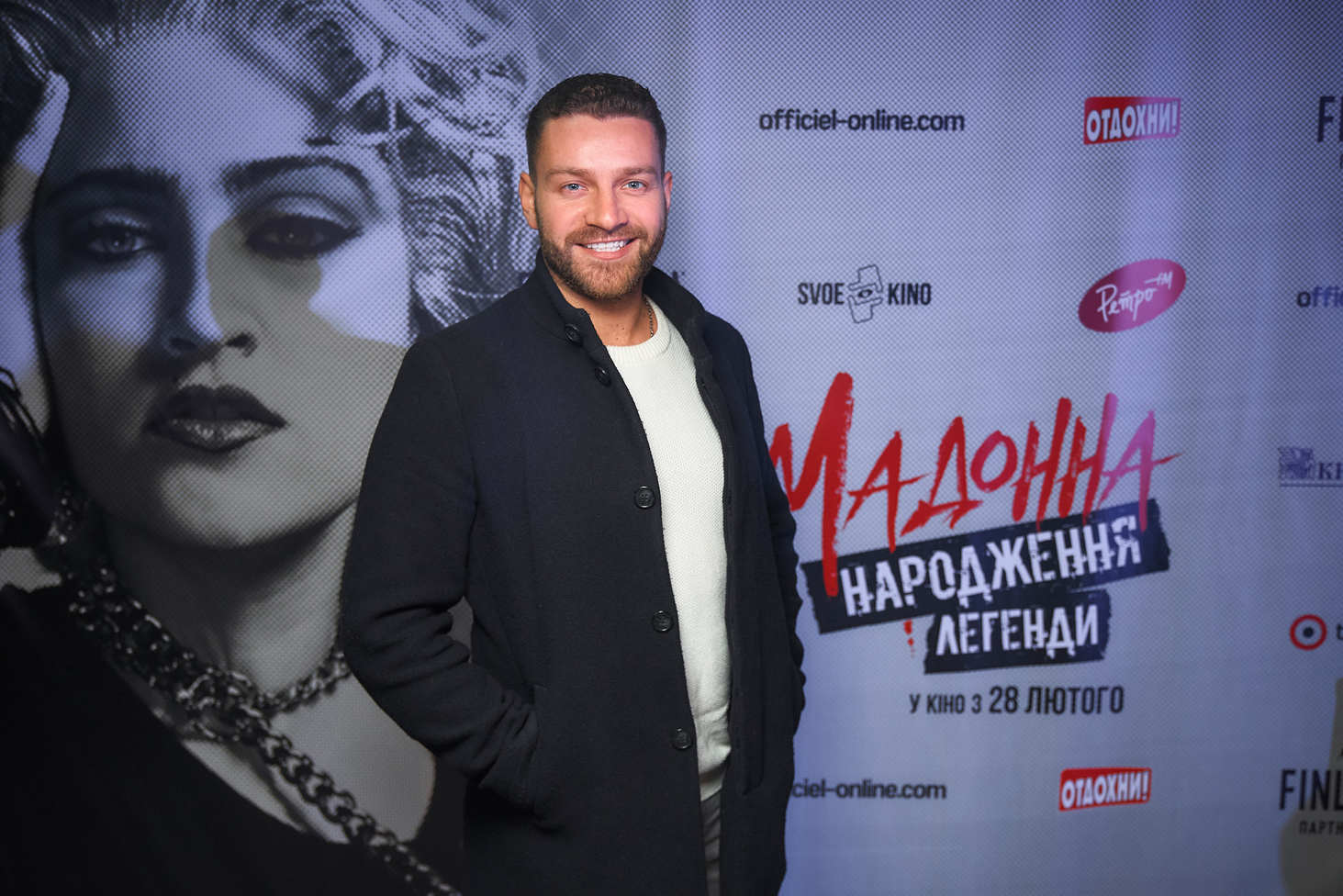 Мадонна Рождение легенды