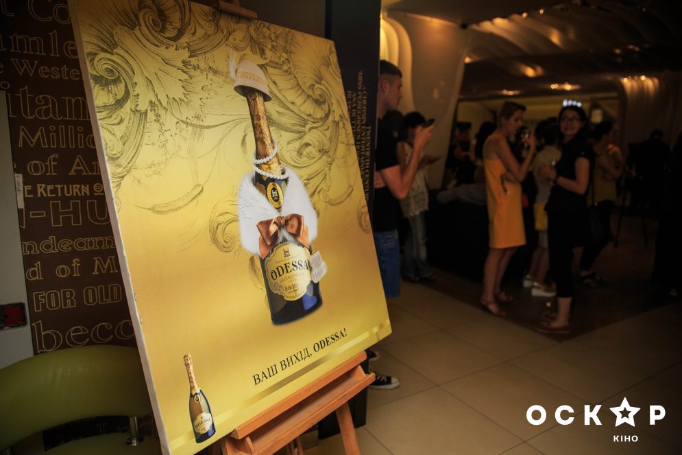 Джульетта премьера