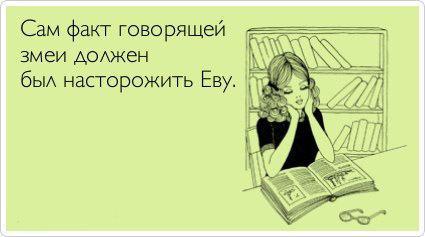 ТОП лучших Atkritok