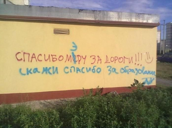 Когда грамматика хромает