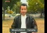 мотоцикли