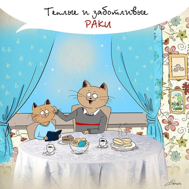 Знаки зодиака в картинках