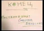 бешеная кошка