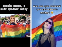 Ирина Федишин стала звездой TikTok