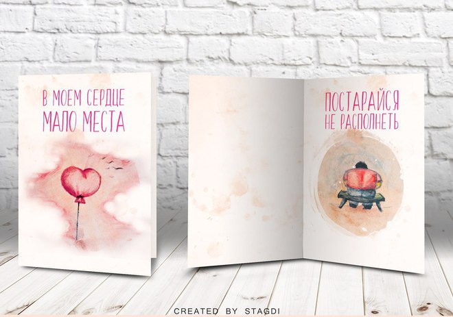 Валентинки, которые не хочется получить