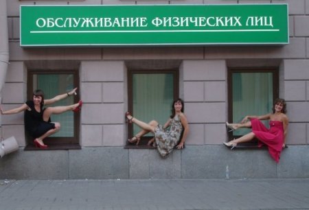 Фотоприколы с юмором