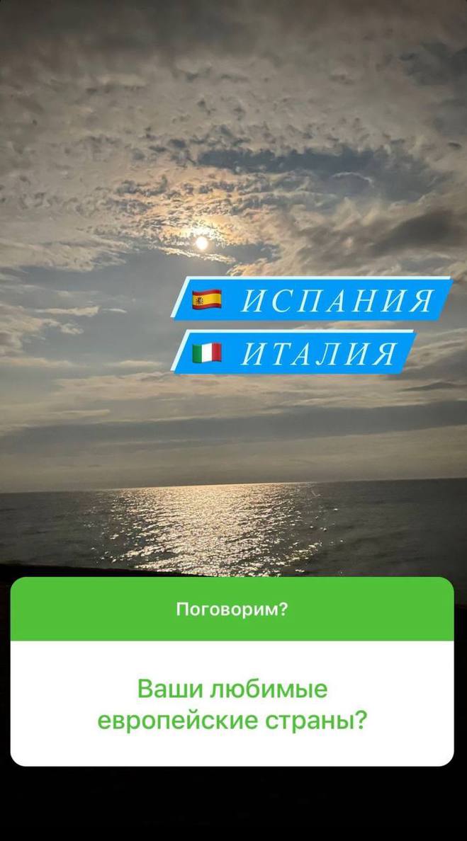 Ирина Билык