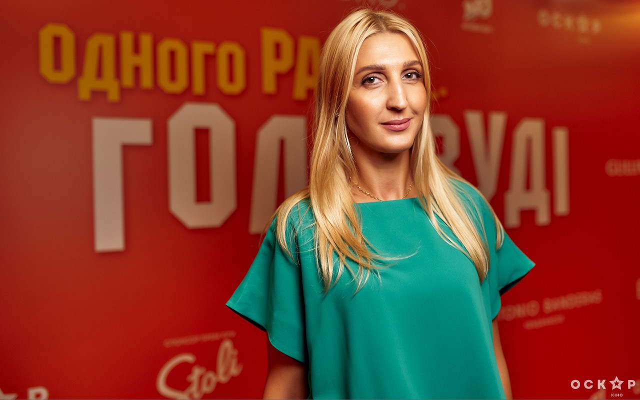 У Києві відбулася прем'єра фільму "Одного разу в... Голлівуді"