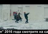 Ледокол (2016) трейлер