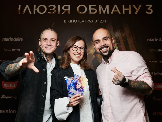 Магія на великому екрані: відбулася прем’єра фільму «Ілюзії обману 3»