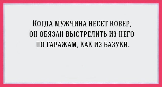 ТОП лучших картинок про мужчин