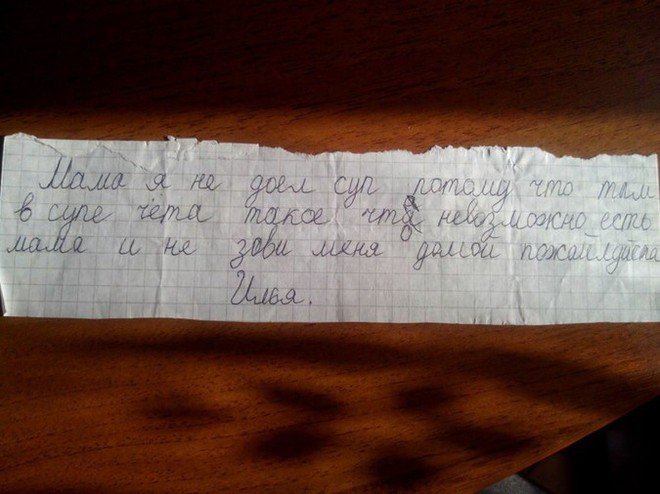 Милые послания детей