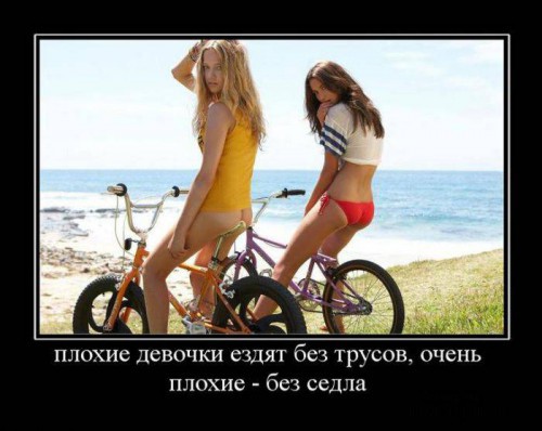 Демотиваторы с юмором