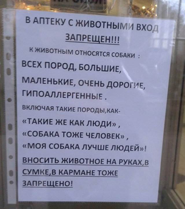 Спасибо, кэп!