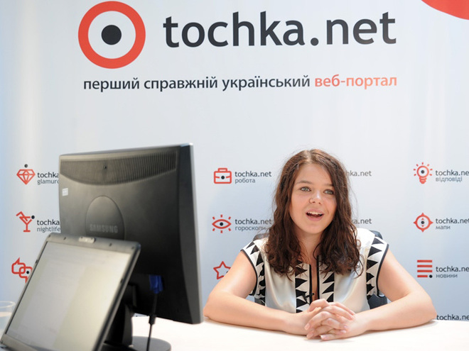 Алина Гросу