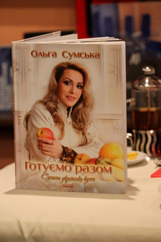 Ольга Сумська