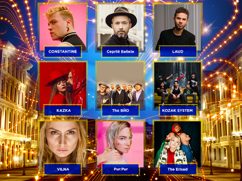 Нацотбор от Украины на Евровидение 2018