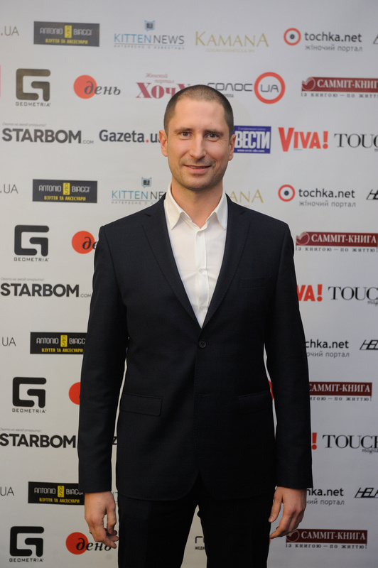 показ коллекции HelpSport 