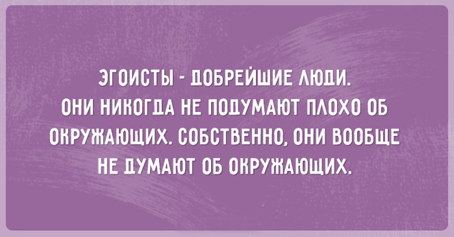 11 картинок с сарказмом