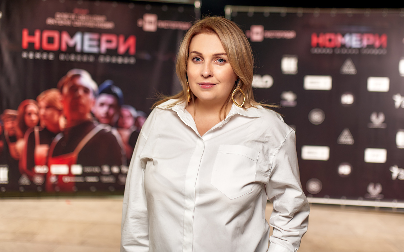 Допрем'єрний показ фільму "Номери"