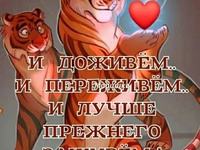 Милые открытки к Новому году тигра