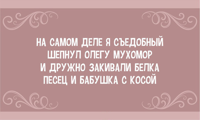 Подборка стишков-пирожков