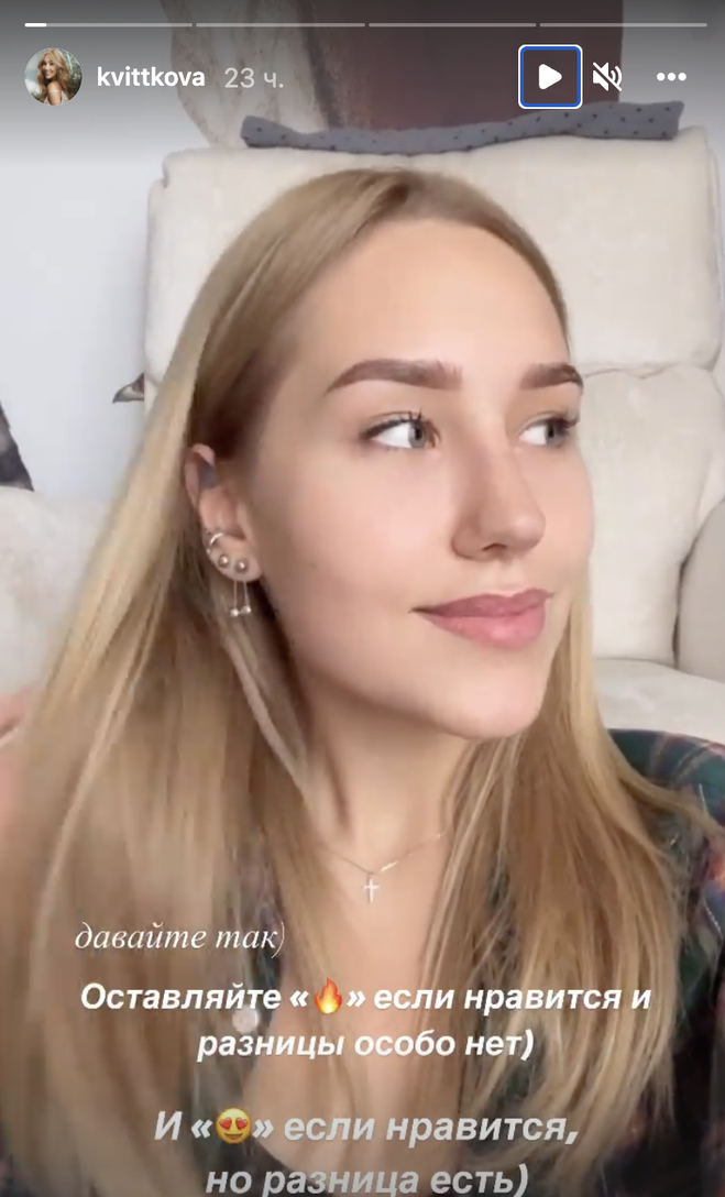 Даша Квиткова