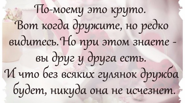Афоризмы про женщин
