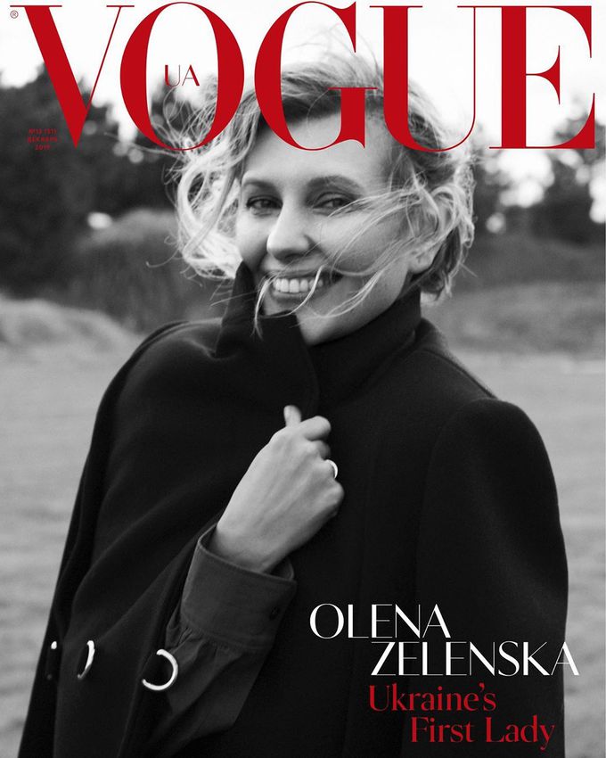 Олена Зеленська Vogue