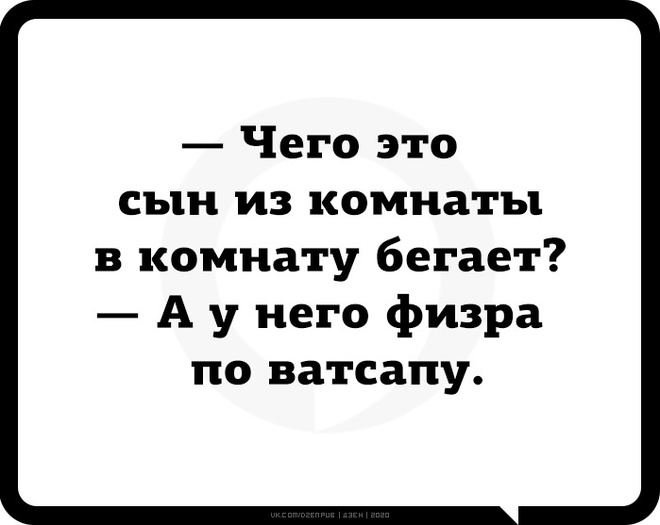 Коронавирус и уроки