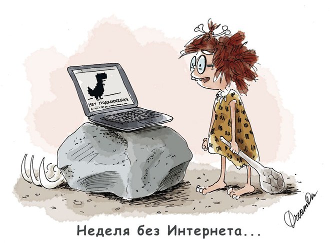 Милые комиксы про женщин от Валентины Богданюк