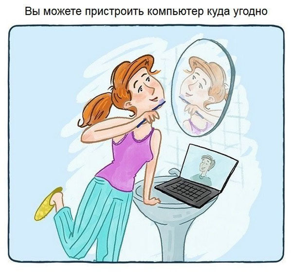 Любовь на расстоянии