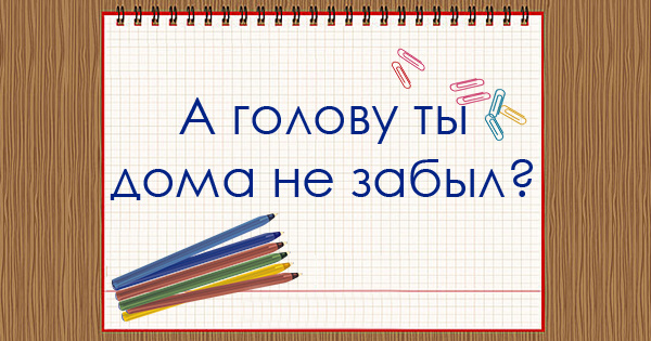 Крылатые фразы учителей