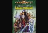 Олег Шелонин, Виктор Баженов - Корабль призраков часть 2  [Фантастика]