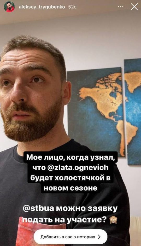 Реакція шанувальників