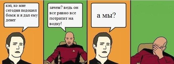 Топ-10 прикольных комиксов про КЭПА