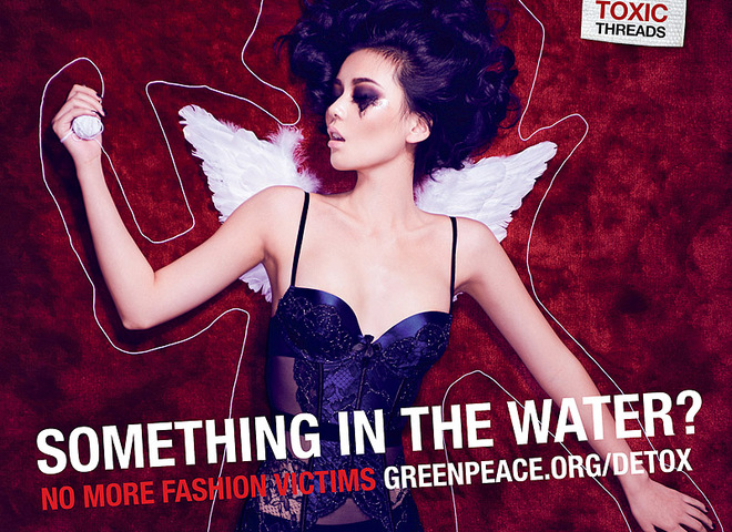 Greenpeace Toxic Fashion Stitch Up
