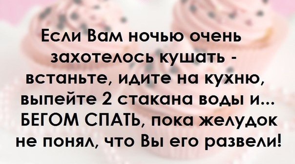 Прикольные картинки с текстом
