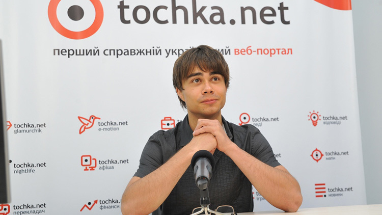 Александр Рыбак