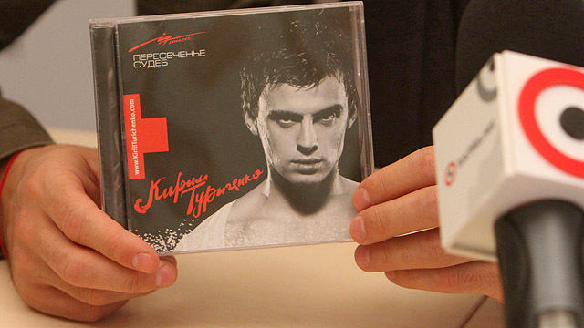 Кирилл Туриченко